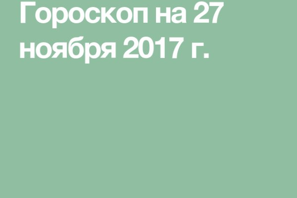 Кракен даркнет маркет ссылка на сайт тор