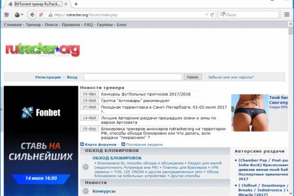 Кракен вход рабочий