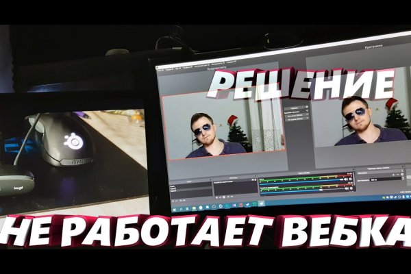 Кракен даркнет стор