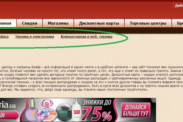Как войти на кракен