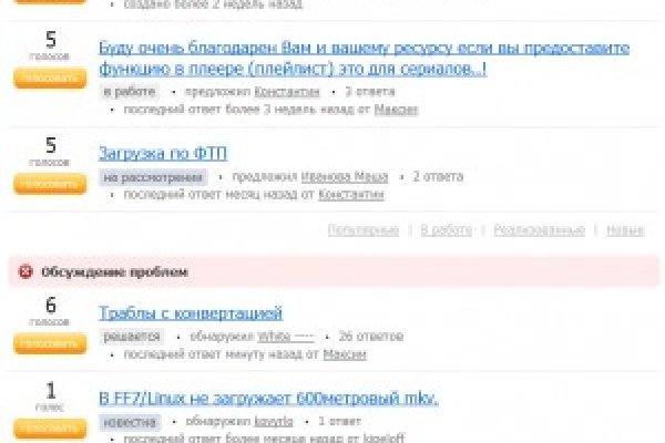Кракен активная ссылка