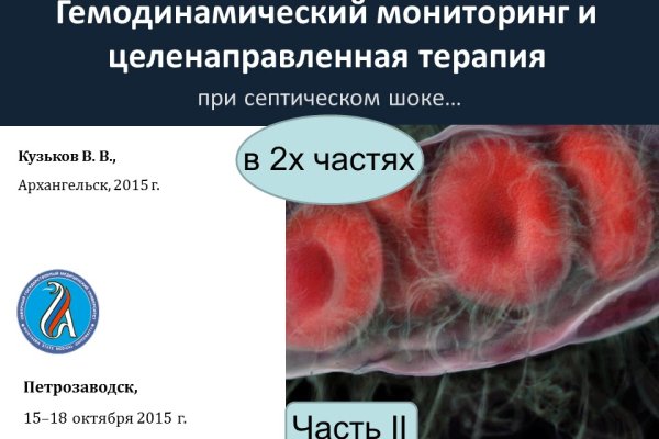 Ссылка на кракен тор магазин