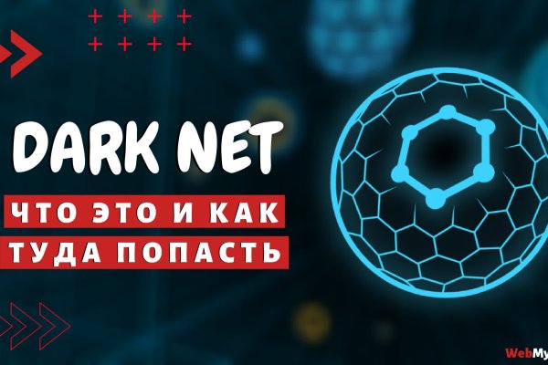 Кракен маркетплейс kr2connect co