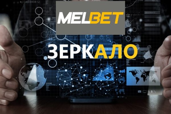 Вход на кракен зеркало