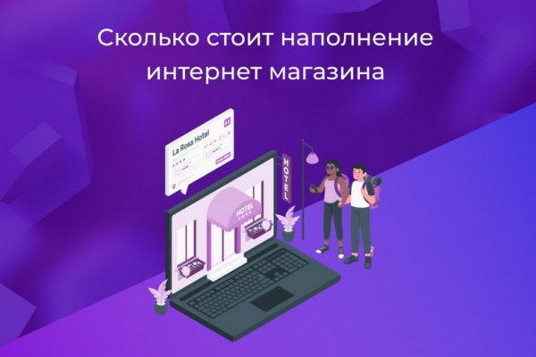 Кракен наркотики в оренбурге