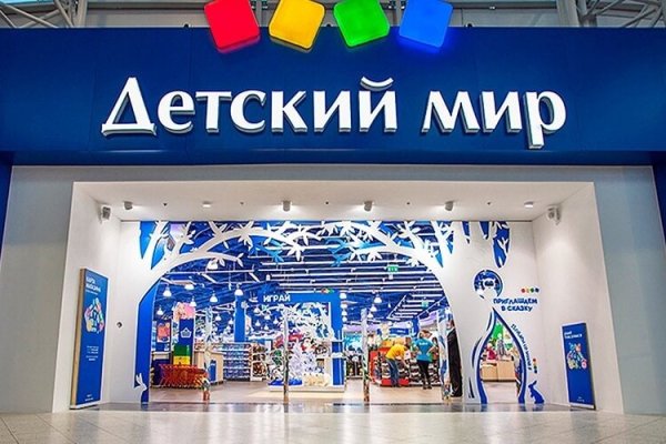 Адрес сайта кракен