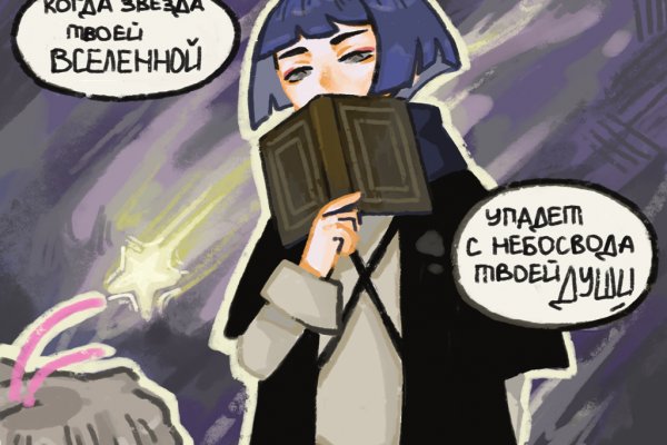 Ошибка на сервере кракен