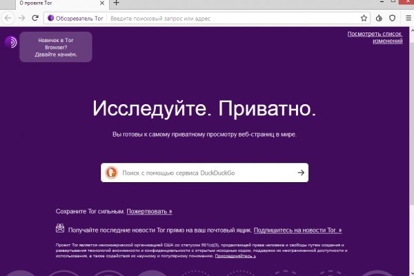 Kraken что это такое