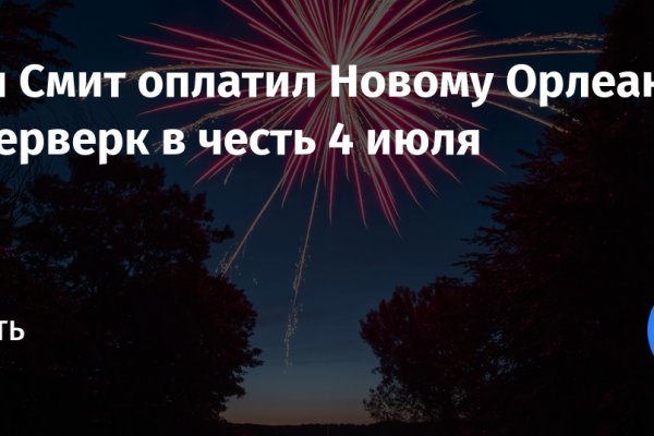 Кракен зеркала krk store com