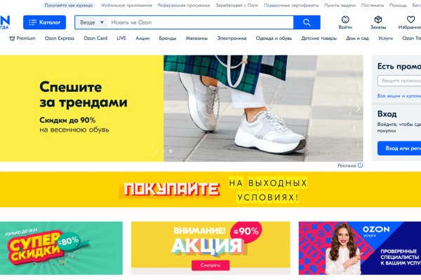 Зайти на кракен через браузер