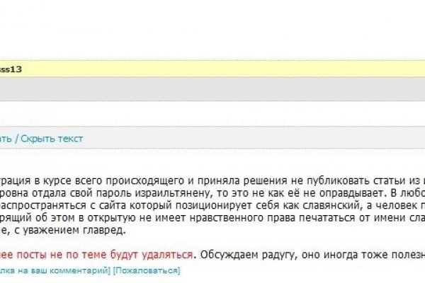 Кракен оригинальные ссылка в тор