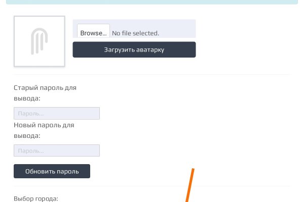 Kraken tor onion зеркало