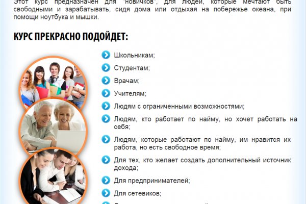 Кракен официальная kr2web in