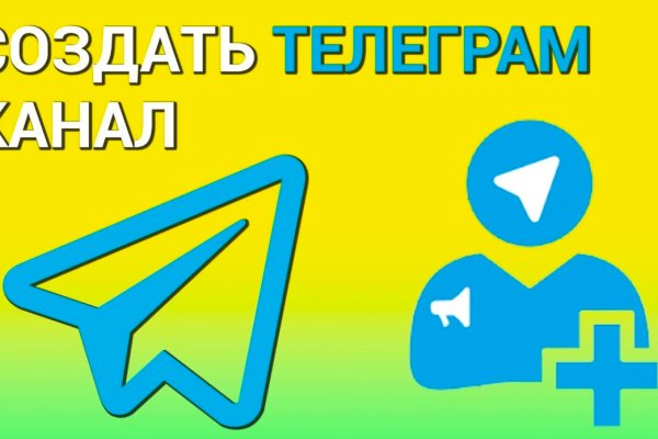 Kraken маркетплейс официальный
