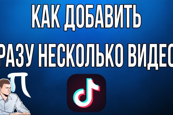 Ссылка на кракен 11