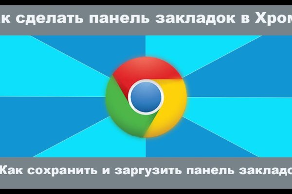 Кракен новое зеркало