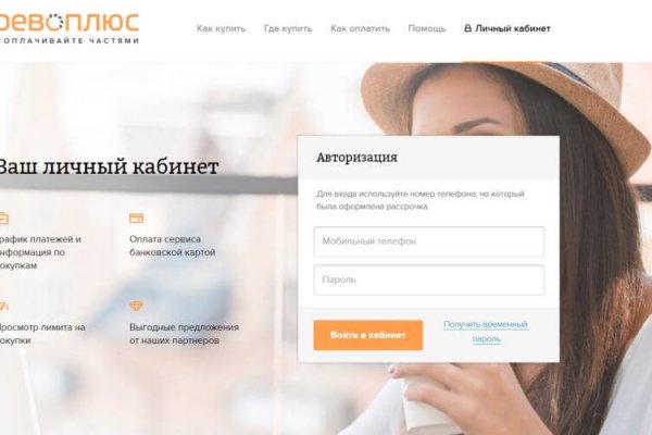Рабочая ссылка на кракен