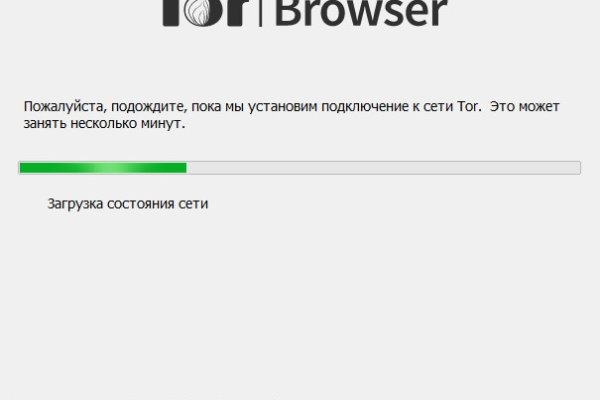 Кракен ссылка купить соли