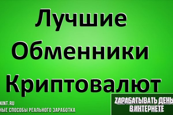 Кракен ссылка новая