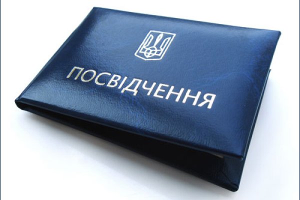 Кракен через впн