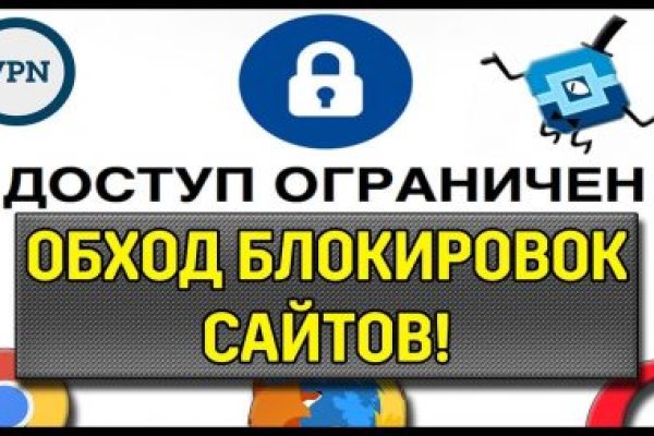 Гидра в даркнете