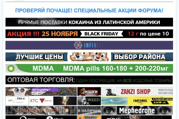 Что продают в кракен маркете