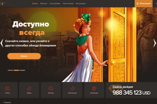 Кракен ссылка на сайт krk store com