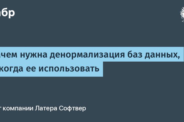 Магазины с наркотиками