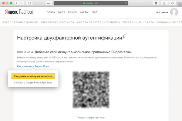 Kra36.at