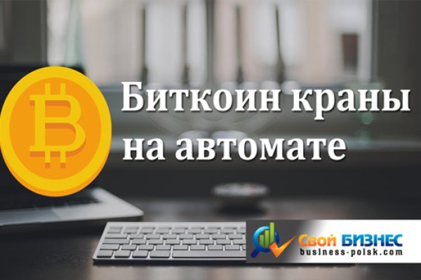 Почему в кракене пользователь не найден