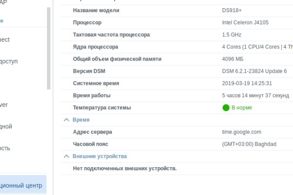 Кракен тор