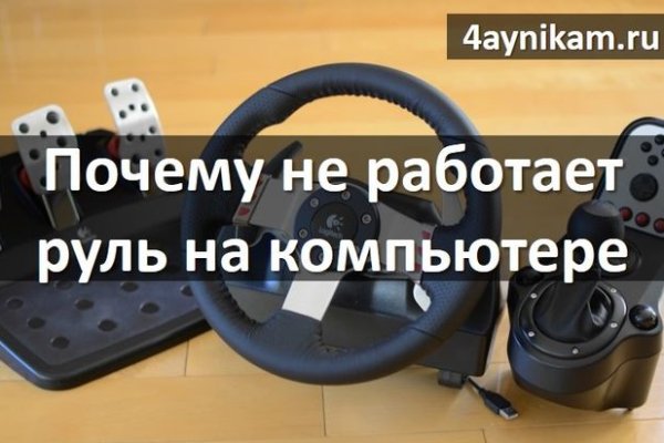 Даркнет зеркало