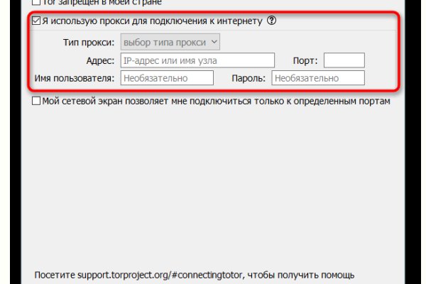 Ссылка на кракен маркет