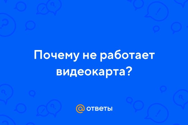 Kra38.at Вход на сайт главная страница