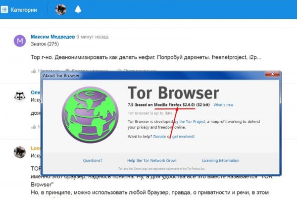 Kraken это современный маркетплейс