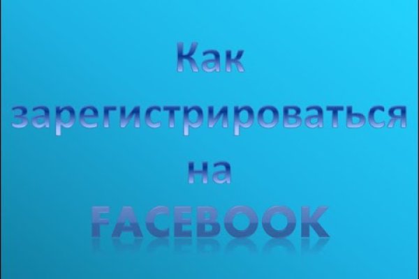 Сайт кракен онион