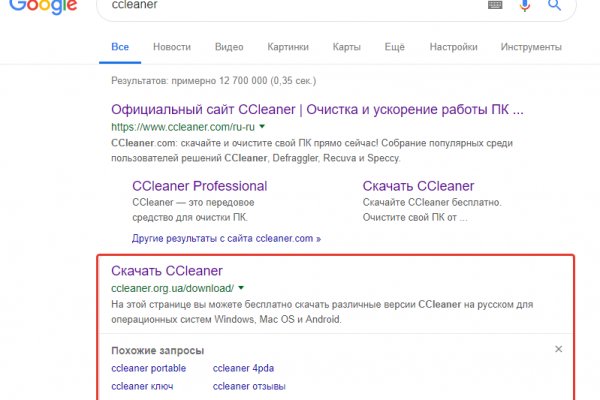 Кракен ссылка тупа германия