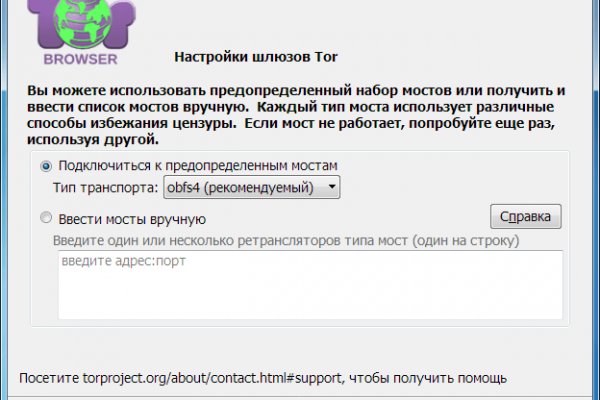 Как войти в даркнет