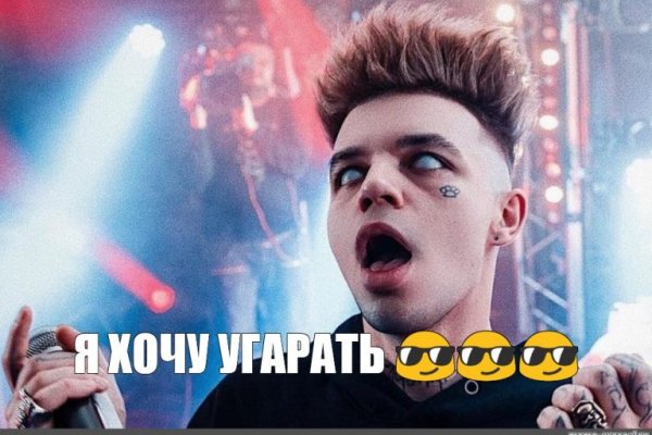 Как восстановить аккаунт на кракене даркнет