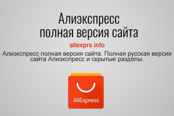 Kraken at сайт