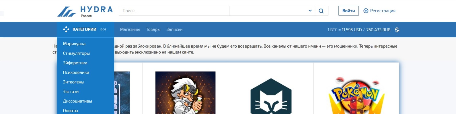 Кракен это сайт что продают