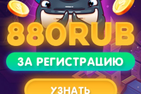 Кракен драг