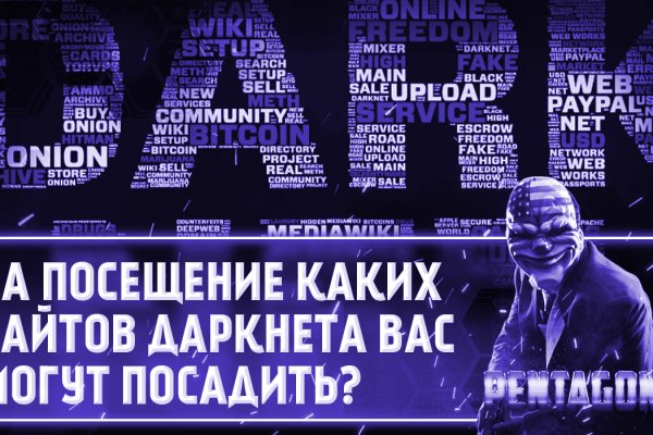 Кракен шоп что это