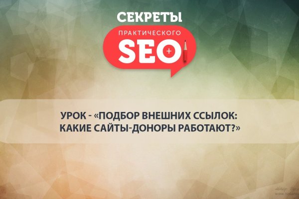 Кракен сайт даркнет