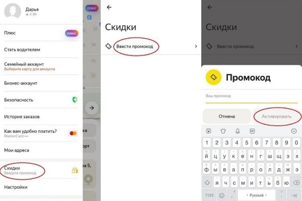 Как выйти на кракен
