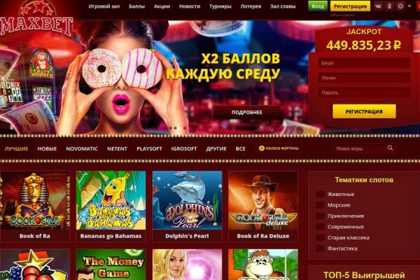 Kra33.cc Вход на сайт главная страница