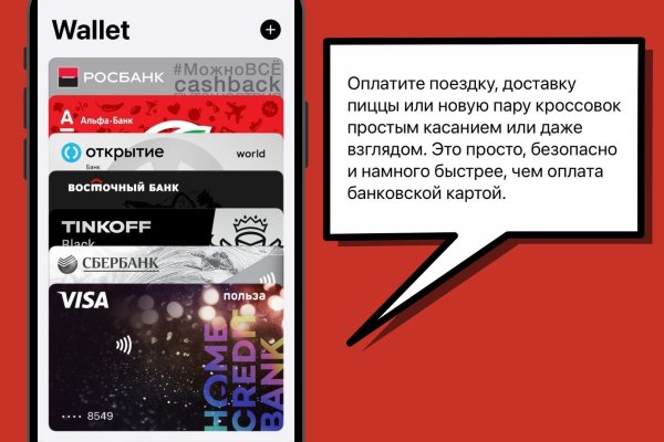 Kraken рабочее зеркало