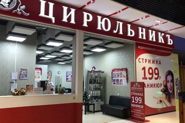Значок кракена маркетплейса
