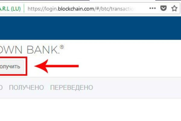 Кракен ссылка 2 веб